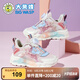 大黃蜂童鞋女童網(wǎng)鞋秋款運(yùn)動鞋旋轉(zhuǎn)紐扣休閑鞋 B1123318823NW白粉紅30