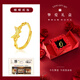 中國黃金（CHINA GOLD）蝴蝶黃金戒指女款足金蝴蝶活口指環(huán)首飾情人節(jié)生日禮物送女友愛人 摯愛禮盒+蝴蝶戒指 約1.7g
