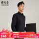 雅戈爾（YOUNGOR）長袖襯衫男白色DP免燙襯衫棉彈面料微彈柔軟絲滑新品 GLDD100217AFY黑色 41