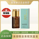 敘美雅旗艦正品祛班液套裝護膚品軟膜粉清新凈膚液 凈膚液30ml（加強版）