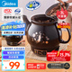 美的（Midea）煎藥壺 中藥壺中藥鍋中藥罐智能一體全自動陶瓷燉藥鍋煲3L大容量養(yǎng)生壺熬藥壺煎藥電藥壺DG30E103