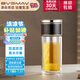 寶威瑪（BVGMAV）英國玻璃杯 茶水分離雙層隔熱透明玻璃泡茶杯子高檔禮物女300ml