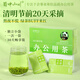 龍芽大師蜀中山川2025年春茶綠茶自己喝新茶大份量高山茶葉獨立小袋裝120g 明前20天綠茶 4g*30袋