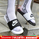 耐克（NIKE）男鞋運動(dòng)拖鞋 2025秋季新款休閑居家戶(hù)外輕便防滑涉水沙灘鞋涼鞋 DD0234-100【主推】黑白鴛鴦 41 碼（內長(cháng)260mm）