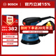博世（BOSCH）GEX 125 專業(yè)偏心砂磨機木工打磨機拋光機砂光機 280瓦 含集塵袋