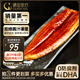 鰻魚皇后 烤鰻魚蒲燒(評(píng)價(jià)50萬+)整條450g海鮮預(yù)制菜加熱即食山姆生鮮宵夜
