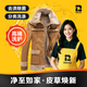【如家奢護(hù)】奢侈品洗護(hù) 皮衣洗護(hù)干洗皮草一體 貂毛皮草皮衣奢護(hù)品洗護(hù)干洗服務(wù)專業(yè)洗滌洗衣上門取送服務(wù) 皮草/貂毛一件洗護(hù) 預(yù)約當(dāng)天（下單后一小時(shí)上門取件）