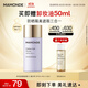 夢妝肌蜜隔離霜01薰衣草SPF50+/PA+++防曬霜遮瑕護膚品化妝品生日禮物
