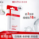 薇諾娜【痘肌優(yōu)選】隱形痘痘貼日片12+6夜片6水，修護(hù)消痘粉刺淡印旅行 【1盒】12片日片+6片夜片 隱形消痘貼