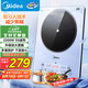 美的（Midea）鉑鉆家用電磁爐電陶爐大功率大面板炒菜多功能新型火鍋爐一套帶鍋配鍋國(guó)家補(bǔ)貼 MC-E22B25