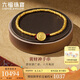 六福珠寶七夕禮物 黃金手鏈福滿傳家黃財(cái)神足金盤纏金手繩計(jì)價(jià) 約10.08克