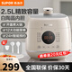 蘇泊爾（SUPOR）電壓力鍋家用2.5升L迷你小容量陶晶內膽智能預約多功能煲湯燉排骨肉1-3人小型電高壓鍋電壓力鍋 2.5L 【開(kāi)蓋煮】白瓷內膽