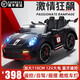 嬰萃思汀兒童電動(dòng)車(chē)玩具車(chē)可坐人四輪帶遙控豪華跑車(chē)小孩寶寶送禮電動(dòng)汽車(chē) 高配黑【12V4雙驅+燈光音樂(lè )+可開(kāi)門(mén)】 升級加大110CM車(chē)身/周歲生日禮物