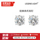 LEGEND LIGHT經(jīng)典四爪耳釘輕奢時(shí)尚18K金培育鉆石禮盒裝【1克拉鉆】