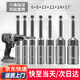 弘工電動扳手套筒頭加深套筒批頭手電鉆六角加長手槍鉆風(fēng)批7件套