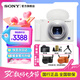 索尼（SONY）ZV-1 Vlog相機(jī) 小新機(jī) 4K視頻 zv1美妝拍攝美顏直播神器 強(qiáng)悍對焦 踏青旅拍vlog ZV1 白色單機(jī) 小白入門套餐一【含32G內(nèi)存卡等】
