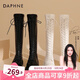 達(dá)芙妮（DAPHNE）官方靴子女長筒靴女騎士靴2024年厚底顯瘦馬丁靴女秋冬款高筒女靴 黑色【常規(guī)單里款】 38