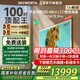 創(chuàng)維壁紙電視100A7E Pro QD-miniled 100吋英寸類紙屏超薄無縫貼墻 AI電視機 以舊換新家電國家補貼20% 100英寸 頂配壁紙電視 電視裸機 免費入戶安裝