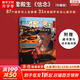 【正版包郵】信念 人生每一步都算數(shù) 珍藏版 雷殿生 著  31天穿越羅布泊 作者 徒步中國(guó)第一人雷殿生寫給追夢(mèng)者 挑戰(zhàn)者的行走之書(shū) 勇氣之書(shū) 信念之書(shū) 新華書(shū)店旗艦店勵(lì)志成長(zhǎng)書(shū)籍 【單冊(cè)】信念 人生每