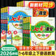 (官方直營-京東配送）可選2026七彩課堂一二三四五六年級上冊下冊小學(xué)語文數(shù)學(xué)英語人教RJ部編小學(xué)教材解讀練習(xí)冊七彩課堂筆記附素養(yǎng)提升手冊教材全解 課堂2025秋 五年級上冊語文人教版