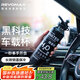 REVOMAX運(yùn)動(dòng)保溫杯戶外騎行保冷杯子男女士316冰霸杯大容量水杯592ml黑色