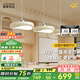 鹿家良品（LUUGAA）云團餐廳吊燈現(xiàn)代簡約奶油風(fēng)護眼餐廳燈三頭吊燈餐桌燈中山燈具 護眼95cm三色光63W白