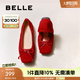 百麗（Belle）蝴蝶結(jié)平底便鞋2025春新真皮質(zhì)感淺口單鞋B2434AQ5 酒紅-絨面 37 (235mm)