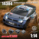 美嘉欣 1:14無刷14304遙控車POLO R WRC高速拉力車越野車閃電電池 14304標(biāo)配（多加一個2000電池）