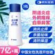 恩威 潔爾陰洗液300ML瓶裝*3私處洗液護(hù)理婦科炎癥非處方陰道炎止癢殺菌霉菌瘙癢白帶異常專用藥