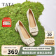 他她TATA白色休閑鞋女鞋通勤單鞋女鞋真皮粗跟高跟鞋X8MA6AQ5米白 35