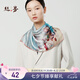絲界真絲印花小方巾女七夕禮物送長輩絲綢圍脖桑蠶絲防曬領(lǐng)巾七夕禮物