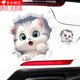 邁翱破洞白貓車(chē)身?yè)躏L(fēng)裝飾遮擋劃痕貼卡通可愛(ài)電動(dòng)車(chē)貼汽車(chē)貼紙外部 呆萌破洞白貓25cm一對裝（兩張）