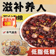 通用早餐粥養(yǎng)胃五谷雜糧每日一包營養(yǎng)粥增強免疫力五谷雜糧組合獨立包裝養(yǎng)胃粥養(yǎng)生粥健脾胃粥食材雜糧 20日五谷膳食營養(yǎng)粥【10種口味，共20袋】