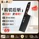 張小泉 SINCE 1628黑武士斬切刀【二代升級】砍切兩用砍骨切菜鋒利廚房菜刀家用刀具 黑武士斬切刀【二代升級】送剪刀 【砍切兩用】砍骨切菜鋒利