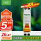 施耐德電氣 空氣開(kāi)關(guān)1P+N C10A家用微型斷路器DPN雙進(jìn)雙出空開(kāi)MGNEA9A45C10R