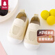 貝比寶寶學(xué)步鞋嬰兒鞋子軟底防滑夏季室內(nèi)鞋襪家居地板鞋男 奶油黃