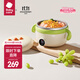 babycare寶寶恒溫充電輔食碗免注水智能恒溫碗兒童餐具防摔防燙嬰兒吸盤(pán)碗 云海米-碗【PLUS款-沖插兩用】