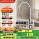 九牧（JOMOO）廚房水龍頭304不銹鋼洗菜盆360°旋轉(zhuǎn)冷熱雙控龍頭33221-748/7B-Z