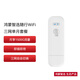 華為智選移動隨身wifi mini隨行無線網(wǎng)卡4g路由器插卡筆記本USB卡托上網(wǎng)卡流量卡 E8372-821全網(wǎng)通
