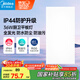 美的（Midea）廚房燈【國(guó)家補(bǔ)貼】led集成吊頂燈300x600吸頂燈廚衛(wèi)面板燈36W