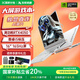 玩家戰(zhàn)魂凱王Pro16 2025新品RTX4050筆記本電腦游戲本 酷睿i5H標壓 16英寸165Hz高刷屏手提電腦 32G 1TB