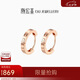 潮宏基玫瑰金18K金彩金耳環(huán)女款 EEK30008243 圓聆 七夕禮物