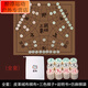 潮思匯中國象棋三國象棋桌游戰略棋演弈棋國風(fēng)多人三人鼎棋加厚棋盤(pán) 全套: 棋盤(pán)+三色棋子+說(shuō)明書(shū)+收