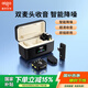 愛國者（aigo）S27無線領(lǐng)夾麥克風(fēng)手機(jī)直播專業(yè)錄音戶外短視頻K歌收音設(shè)備降噪錄音唱歌隨身無線話筒音箱T2帶倉