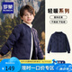 羅蒙兒童羽絨服校園服內膽男童女童秋冬季輕薄保暖內穿大童 藏青 120