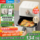 美的（Midea）空氣炸鍋輕音烘炸不打擾 家用易用旋鈕無油空氣炸 實(shí)用精巧容量4.5L 不用翻面抽桶斷電  KZE4515