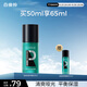 百雀羚男士護膚品凈透平衡乳50ml舒緩補水保濕水乳潤膚露干燥起皮擦臉霜