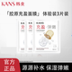 韓束面膜膠原充盈彈嫩面膜補(bǔ)水保濕緊致彈嫩膠原充盈護(hù)膚面膜正品 膠原充盈面膜3片