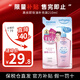 高絲（Kose）卸妝油日本女干濕兩用卸妝膏眼唇全臉可用溫和深層清潔水不刺激 210ml替換裝(新升級)