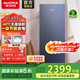 澳柯瑪（AUCMA）晶釉藍(lán)系列風(fēng)冷無霜立式冰柜冰箱 冷藏冷凍保鮮柜  超低溫深冷零下40℃冷柜 玻璃面板 以舊換新 BD-236WSPG 236L